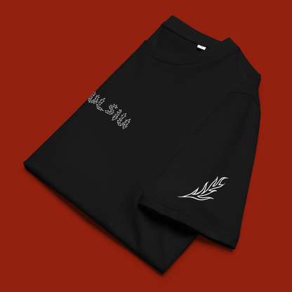 MORE - T-shirt